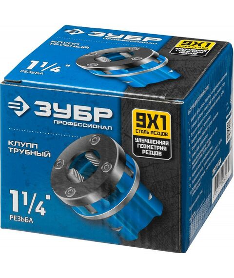 Столярно-слесарный инструмент: Трубный резьбонарезной клупп Зубр Профессионал 1 1/4"  [28271-5/4] фотографии