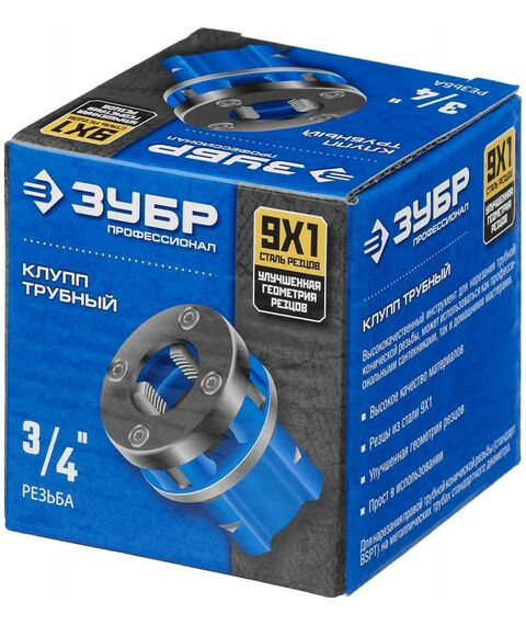 Столярно-слесарный инструмент: Трубный резьбонарезной клупп Зубр Профессионал 3/4" [28271-3/4] фотографии