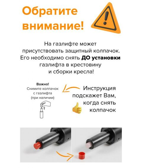 Барные стулья: Барный стул Everprof Asti Экокожа Красный [EP Asti PU Red] фотографии