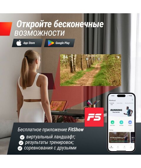 Беговые дорожки: Беговая дорожка UNIXFIT Wood Way 2.0 APP фотографии