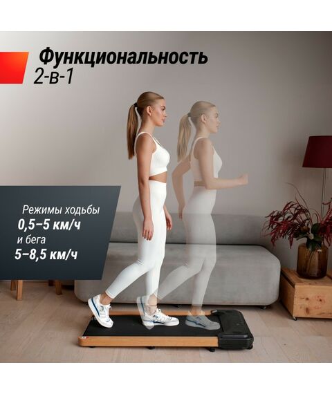 Беговые дорожки: Беговая дорожка UNIXFIT Wood Way 2.0 APP фотографии