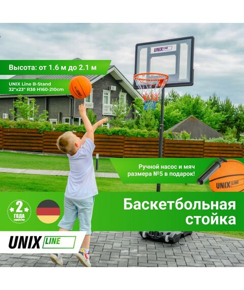 Баскетбол: Баскетбольная стойка UNIX line B-Stand 32"x23" R38 H160-210cm фотографии