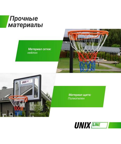 Баскетбол: Баскетбольная стойка UNIX line B-Stand 32"x23" R38 H160-210cm фотографии