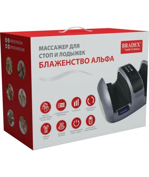 Массажеры: Массажер для стоп и лодыжек Bradex БЛАЖЕНСТВО АЛЬФА графит [KZ 1181] фотографии