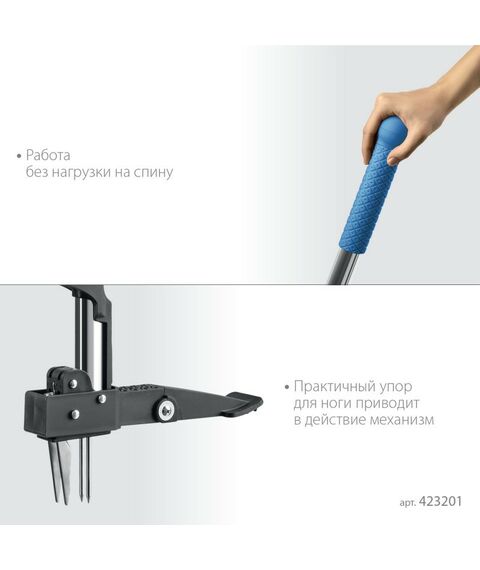 Садовый инвентарь: Механический удалитель сорняков GRINDA PROLine CYCLONE-100 длина 1000 мм, алюминиевый корпус, оксидированное покрытие [423201] фотографии