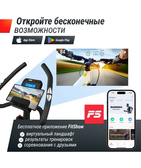 Велотренажеры: Велотренажер UNIXFIT BL-350E фотографии