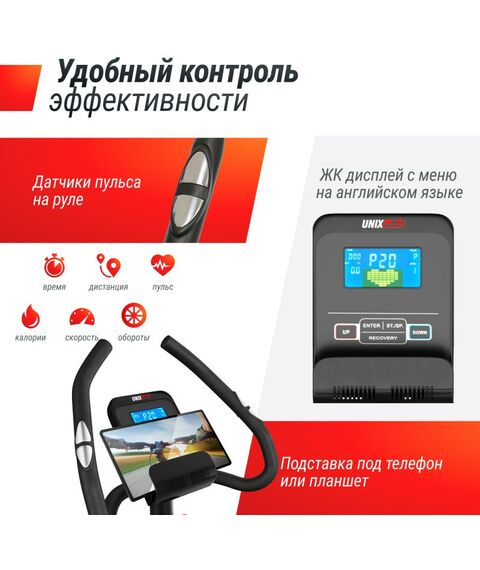 Велотренажеры: Велотренажер UNIXFIT BL-350E фотографии