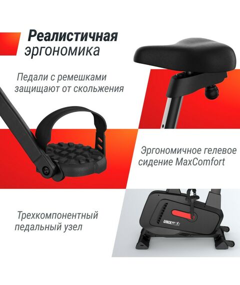 Велотренажеры: Велотренажер UNIXFIT BL-400BE фотографии
