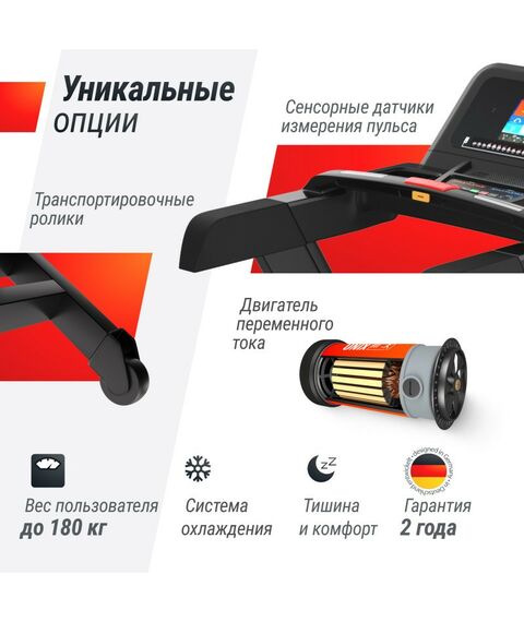 Беговые дорожки: Беговая дорожка UNIXFIT T-1300 PRO 10.1" TFT фотографии