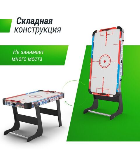 Аэрохоккей: Игровой стол складной UNIX line Аэрохоккей (125х65 cм) фотографии