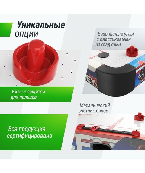 Аэрохоккей: Игровой стол складной UNIX line Аэрохоккей (125х65 cм) фотографии