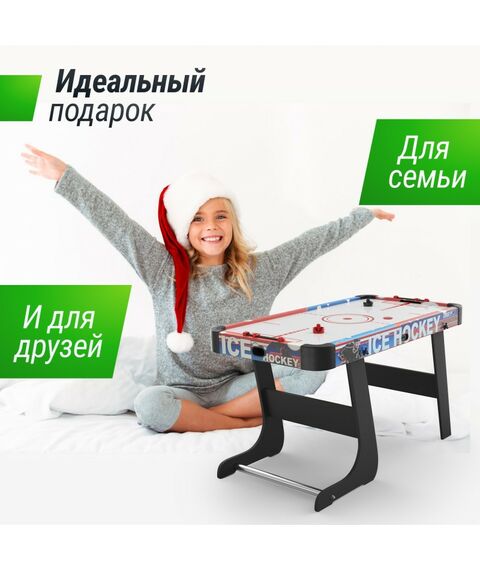 Аэрохоккей: Игровой стол складной UNIX line Аэрохоккей (125х65 cм) фотографии