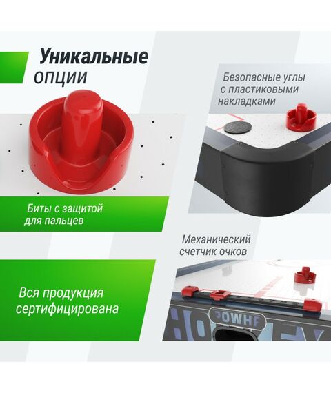 Аэрохоккей: Игровой стол UNIX line Аэрохоккей (155х76 cм) фотографии