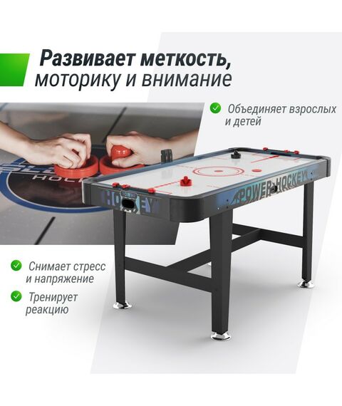 Аэрохоккей: Игровой стол UNIX line Аэрохоккей (155х76 cм) фотографии