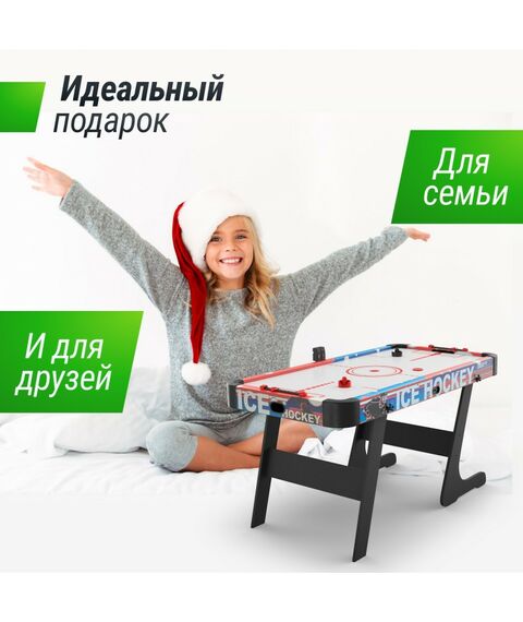 Аэрохоккей: Игровой стол складной UNIX line Аэрохоккей (155х76 cм) фотографии
