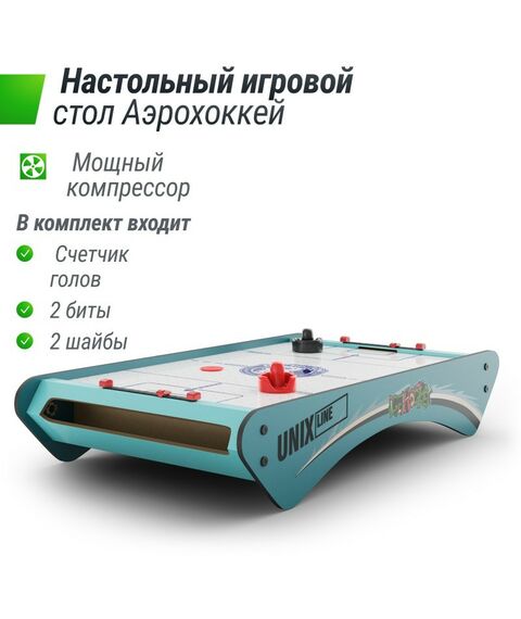 Аэрохоккей: Игровой стол UNIX line Мини Аэрохоккей настольный (73х40 cм) фотографии