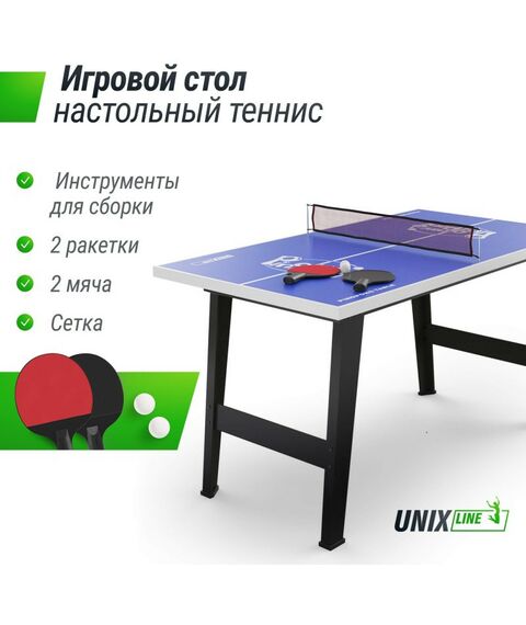 Настольный теннис: Игровой стол UNIX line Настольный теннис (121х68 cм) фотографии