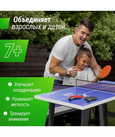 Настольный теннис: Игровой стол UNIX line Настольный теннис (121х68 cм) фотографии