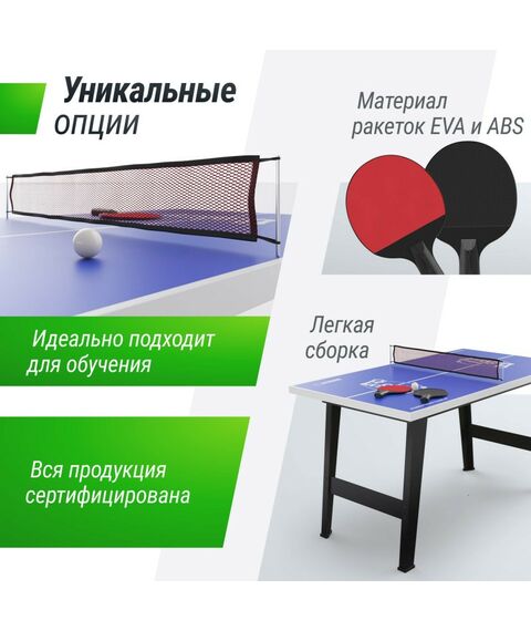 Настольный теннис: Игровой стол UNIX line Настольный теннис (121х68 cм) фотографии