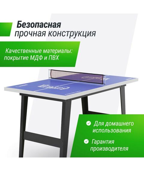 Настольный теннис: Игровой стол UNIX line Настольный теннис (121х68 cм) фотографии