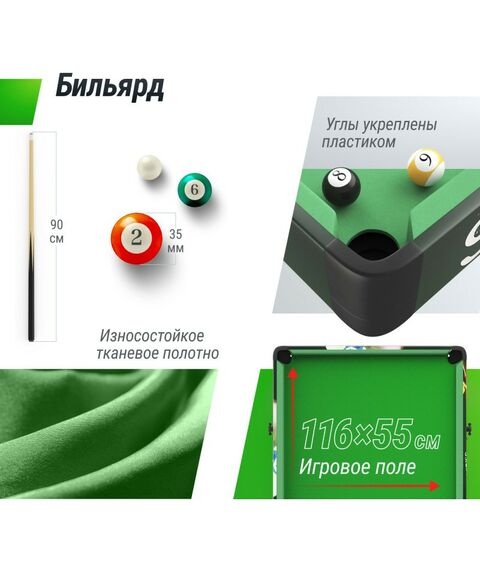 Столы трансформеры: Игровой стол складной UNIX line Трансформер 4 в 1 (125х63 cм) фотографии