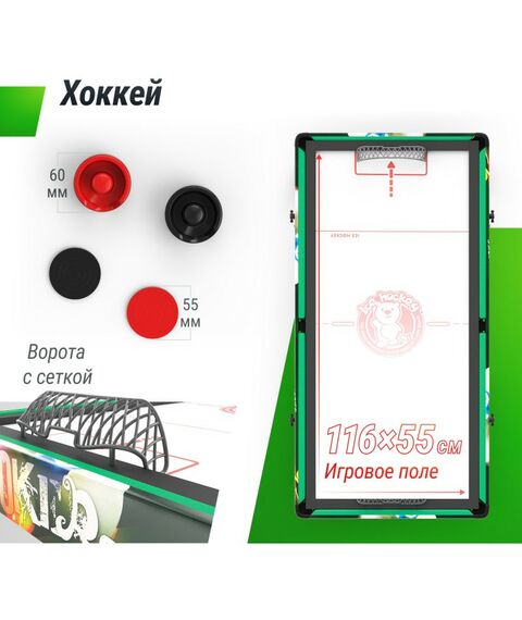 Столы трансформеры: Игровой стол складной UNIX line Трансформер 4 в 1 (125х63 cм) фотографии