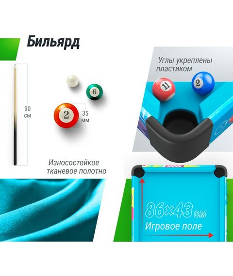 Столы трансформеры: Игровой стол UNIX line Трансформер 4 в 1 (86х43 cм) фотографии