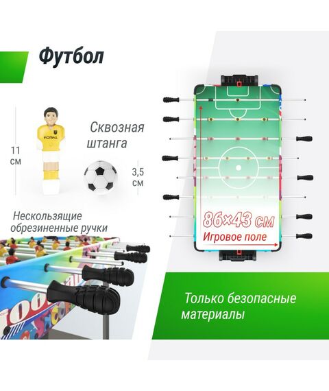 Столы трансформеры: Игровой стол UNIX line Трансформер 4 в 1 (86х43 cм) фотографии