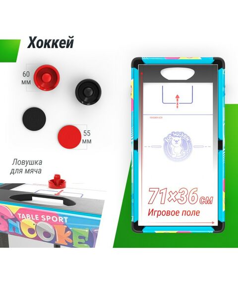 Столы трансформеры: Игровой стол UNIX line Трансформер 4 в 1 (86х43 cм) фотографии