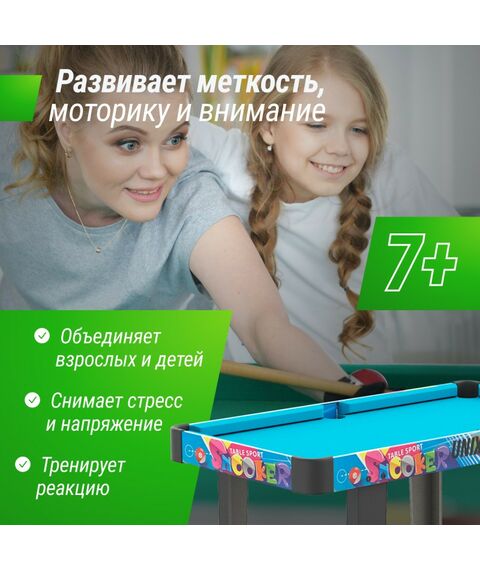 Столы трансформеры: Игровой стол UNIX line Трансформер 4 в 1 (86х43 cм) фотографии