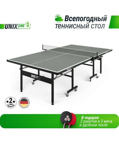 Настольный теннис: Всепогодный теннисный стол UNIX line outdoor 6mm (grey) фотографии