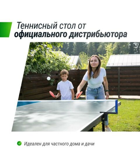 Настольный теннис: Всепогодный теннисный стол UNIX line outdoor 6mm (grey) фотографии