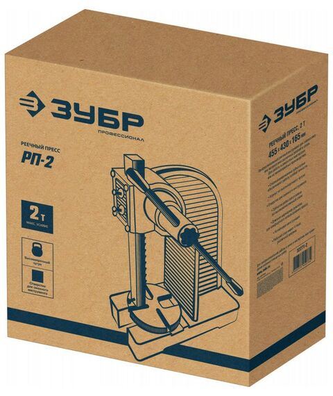Тиски, струбцины, наковальни, верстаки: Реечный пресс Зубр РП-2 2 т [32271-2] фотографии