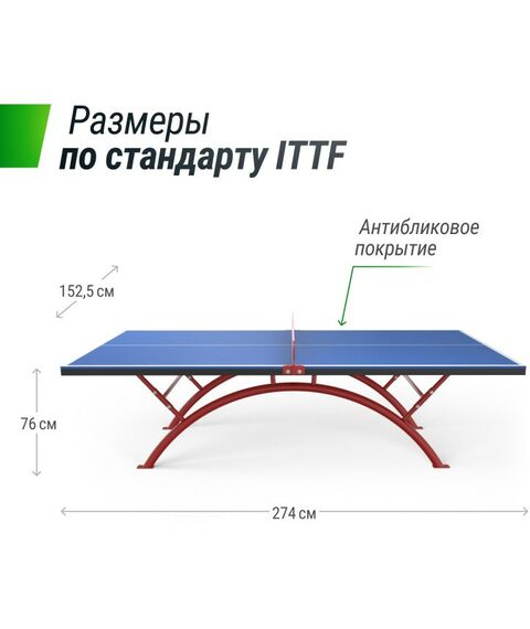 Настольный теннис: Антивандальный теннисный стол UNIX line 14 mm SMC (Blue/Red) фотографии