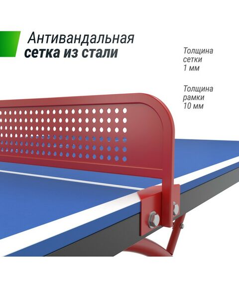 Настольный теннис: Антивандальный теннисный стол UNIX line 14 mm SMC (Blue/Red) фотографии