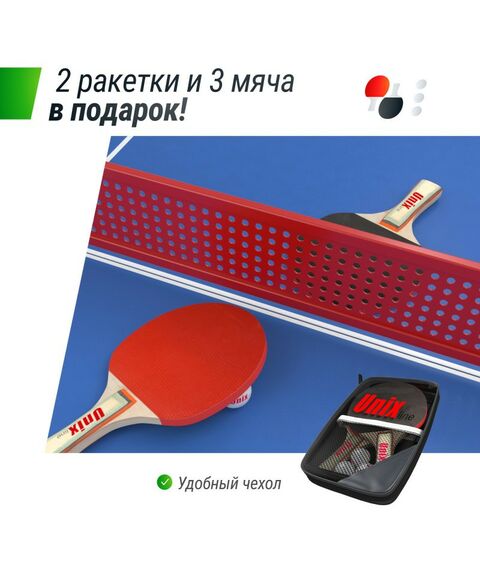 Настольный теннис: Антивандальный теннисный стол UNIX line 14 mm SMC (Blue/Red) фотографии