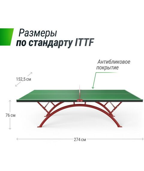 Настольный теннис: Антивандальный теннисный стол UNIX line 14 mm SMC (Green/Red) фотографии