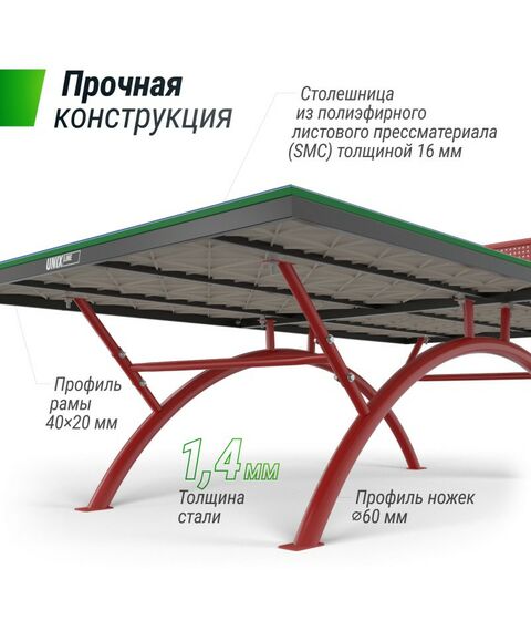 Настольный теннис: Антивандальный теннисный стол UNIX line 14 mm SMC (Green/Red) фотографии