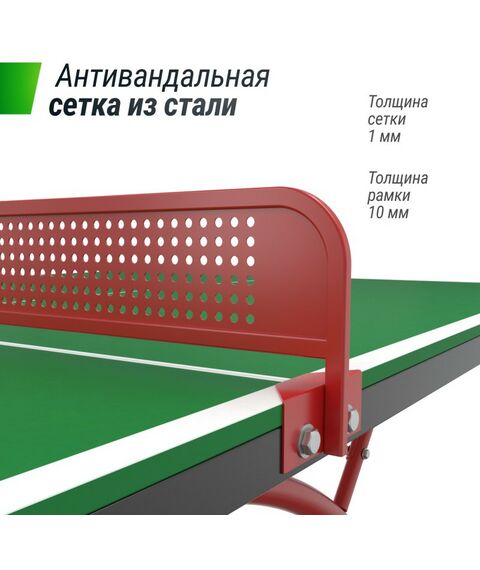 Настольный теннис: Антивандальный теннисный стол UNIX line 14 mm SMC (Green/Red) фотографии