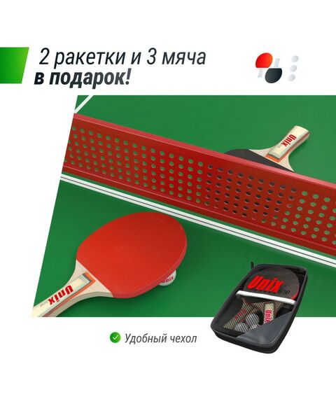 Настольный теннис: Антивандальный теннисный стол UNIX line 14 mm SMC (Green/Red) фотографии