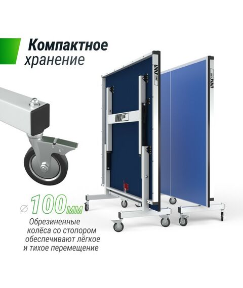 Настольный теннис: Профессиональный теннисный стол UNIX line 25 mm MDF (Blue) фотографии