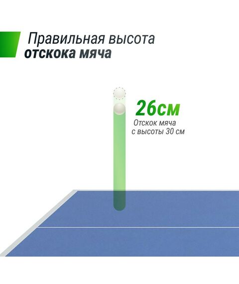 Настольный теннис: Профессиональный теннисный стол UNIX line 25 mm MDF (Blue) фотографии