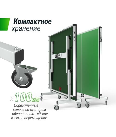 Настольный теннис: Профессиональный теннисный стол UNIX line 25 mm MDF (Green) фотографии
