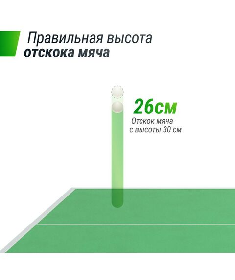 Настольный теннис: Профессиональный теннисный стол UNIX line 25 mm MDF (Green) фотографии