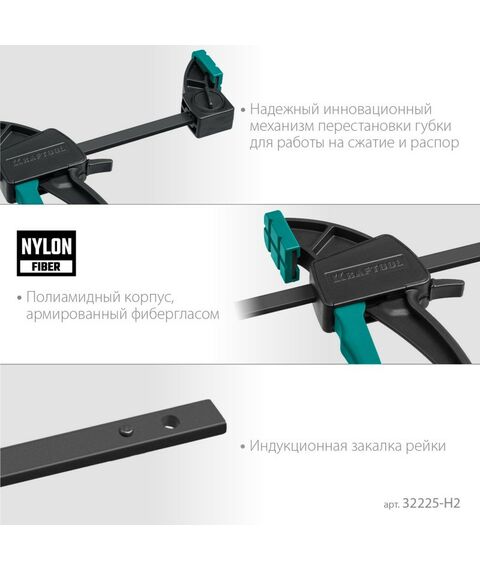 Тиски, струбцины, наковальни, верстаки: Набор пистолетных струбцин KRAFTOOL 2Х 300/450 мм 2 шт [32225-H2] фотографии