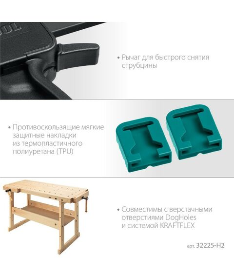 Тиски, струбцины, наковальни, верстаки: Набор пистолетных струбцин KRAFTOOL 2Х 300/450 мм 2 шт [32225-H2] фотографии