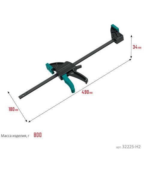 Тиски, струбцины, наковальни, верстаки: Набор пистолетных струбцин KRAFTOOL 2Х 300/450 мм 2 шт [32225-H2] фотографии