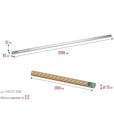 Рейки, линейки, прочие приспособления: Усиленная алюминиевая линейка со стальной направляющей KRAFTOOL KRAFT-LINE 2.0 м [34275-200] фотографии