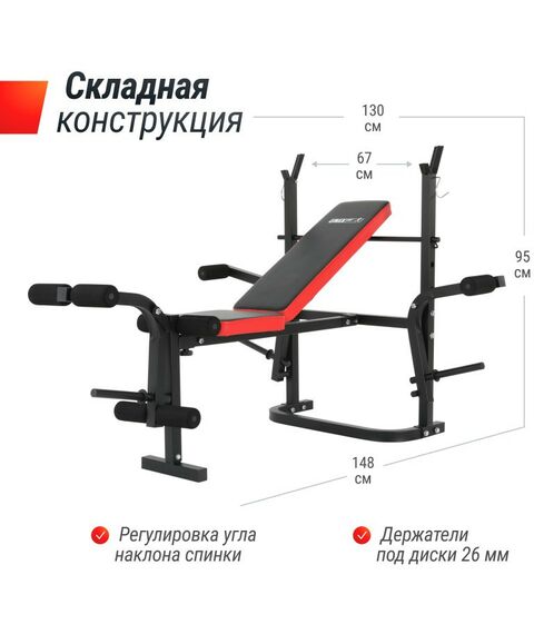 Скамьи и стойки под штангу: Скамья силовая со стойками UNIXFIT BENCH 120M фотографии