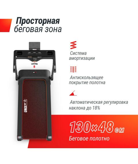 Беговые дорожки: Беговая дорожка UNIXFIT Hi-tech F3 PLUS Space Grey фотографии